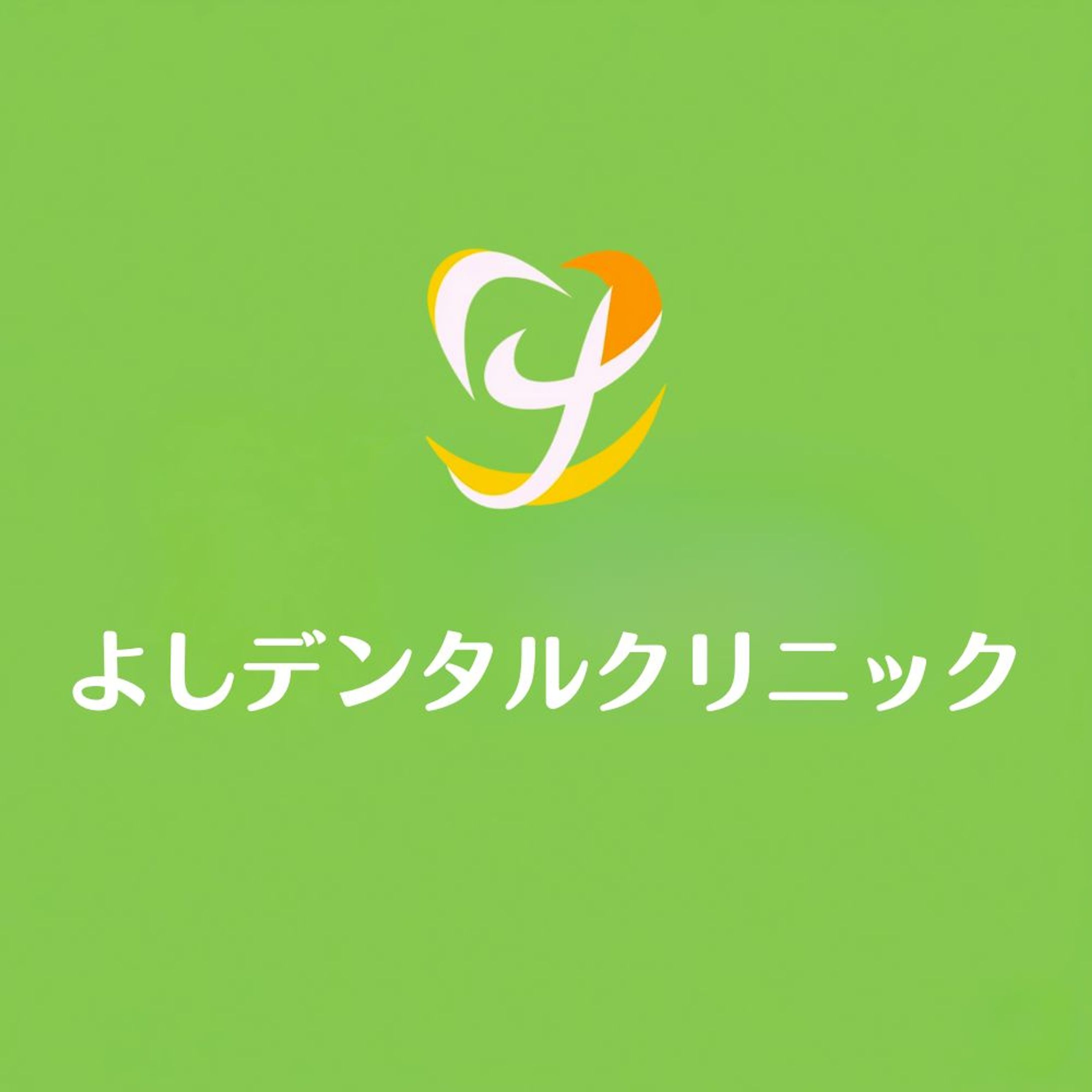 歯科医院のロゴ-1