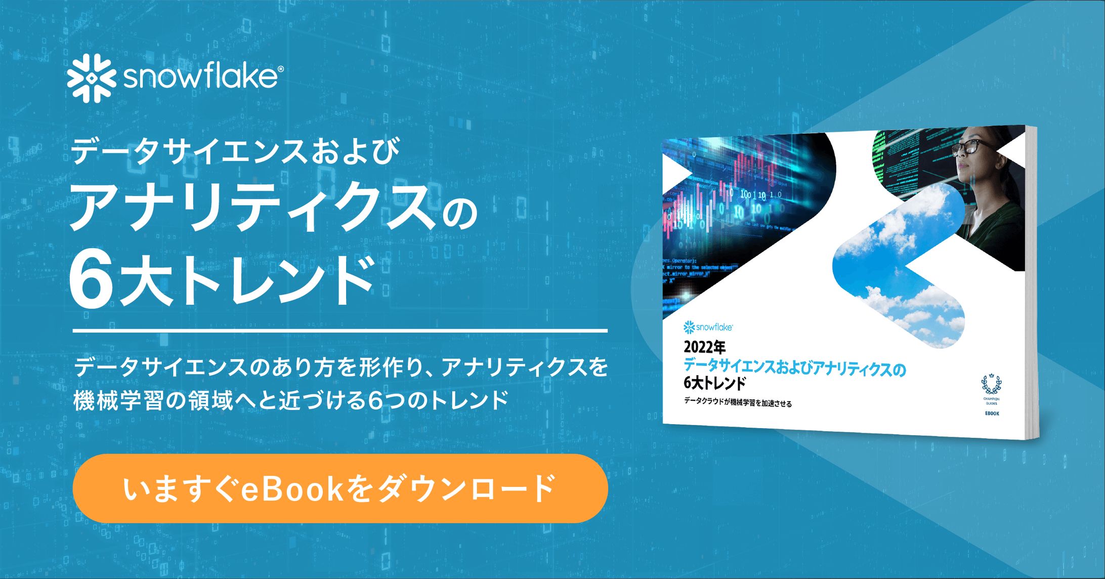バナー-1