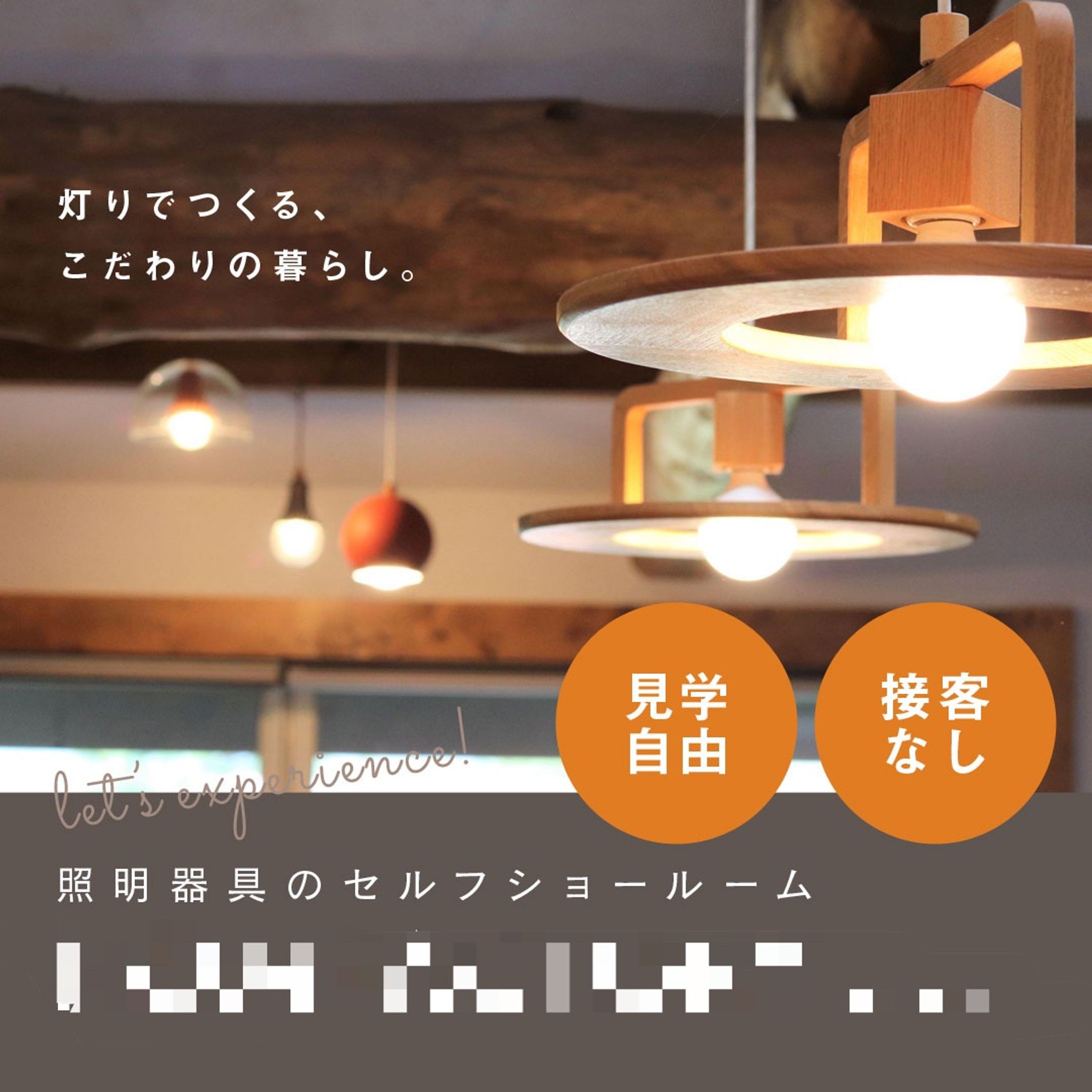 バナー-1