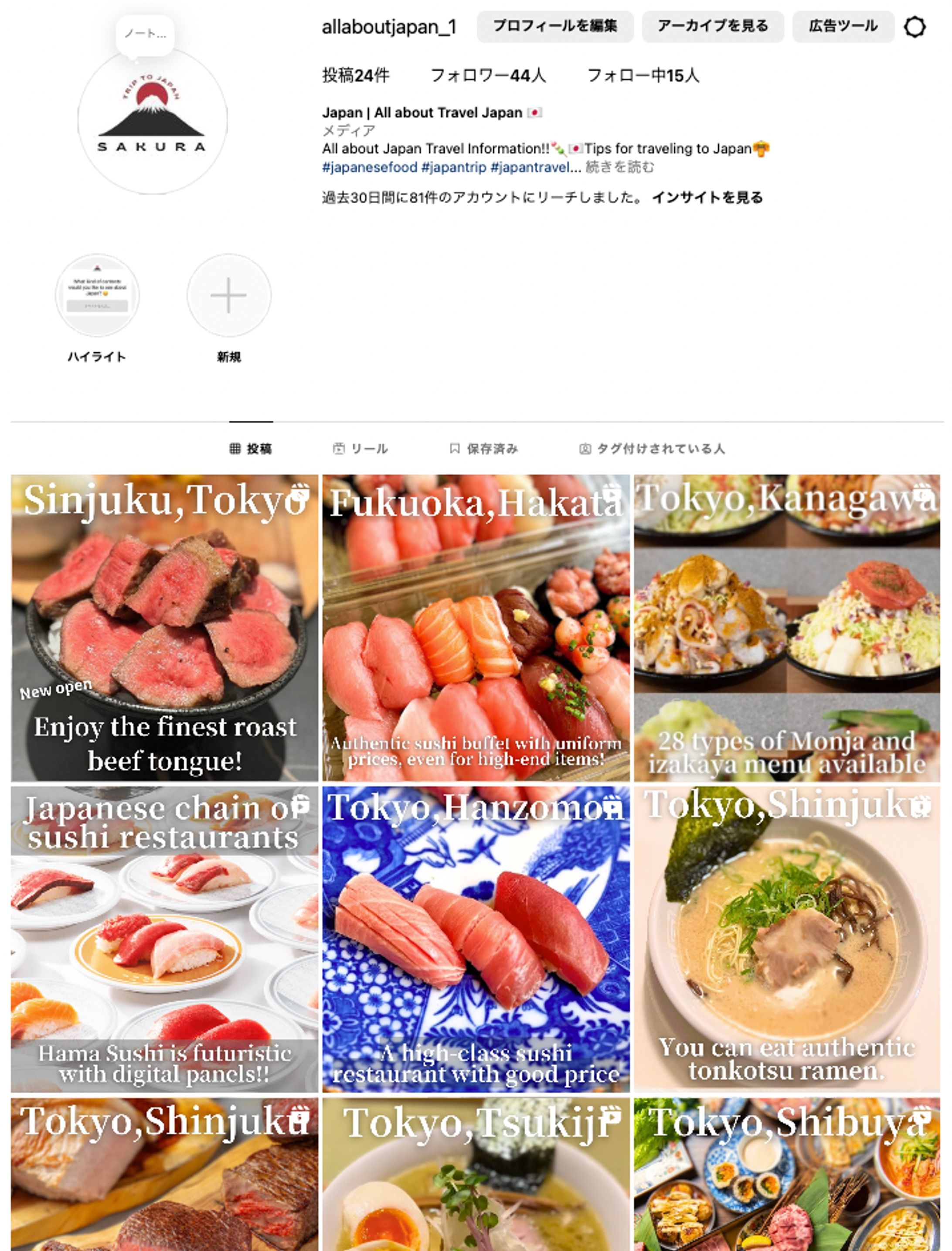 Account for Japanese Community-1
