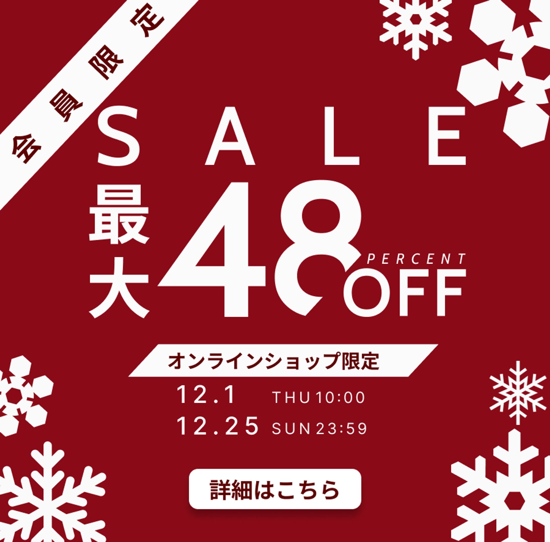 クリスマス　バナー-1