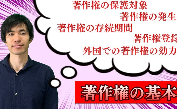 サムネイル【知財イノベーション様】