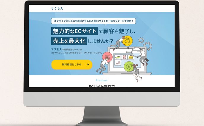 ◆order illustration sample、ビジュアル