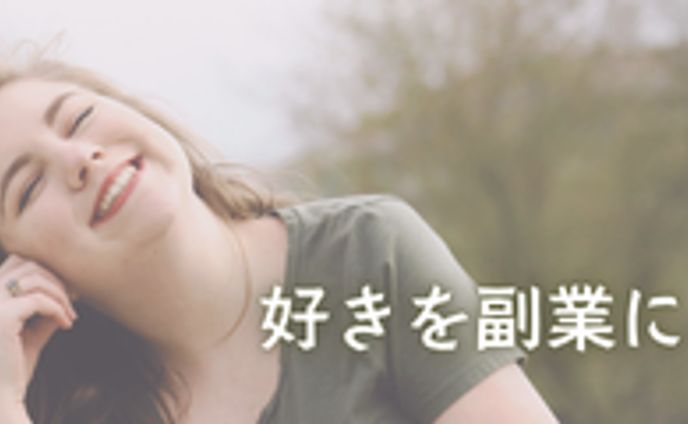 占いスクール広告バナー