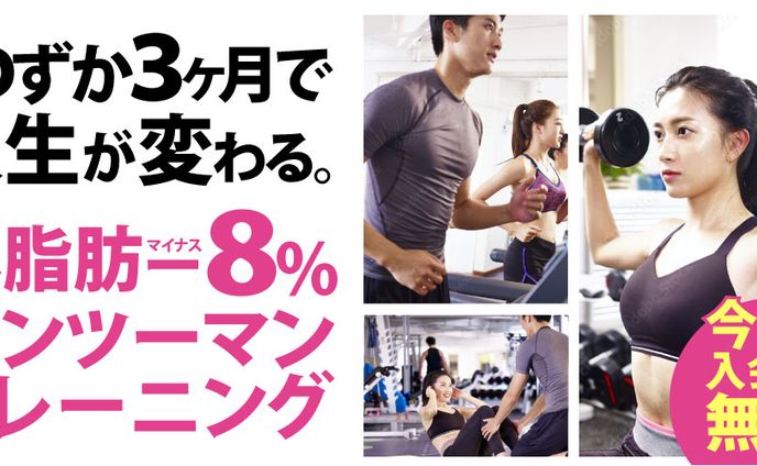 design、トレーニング・格闘技ジム