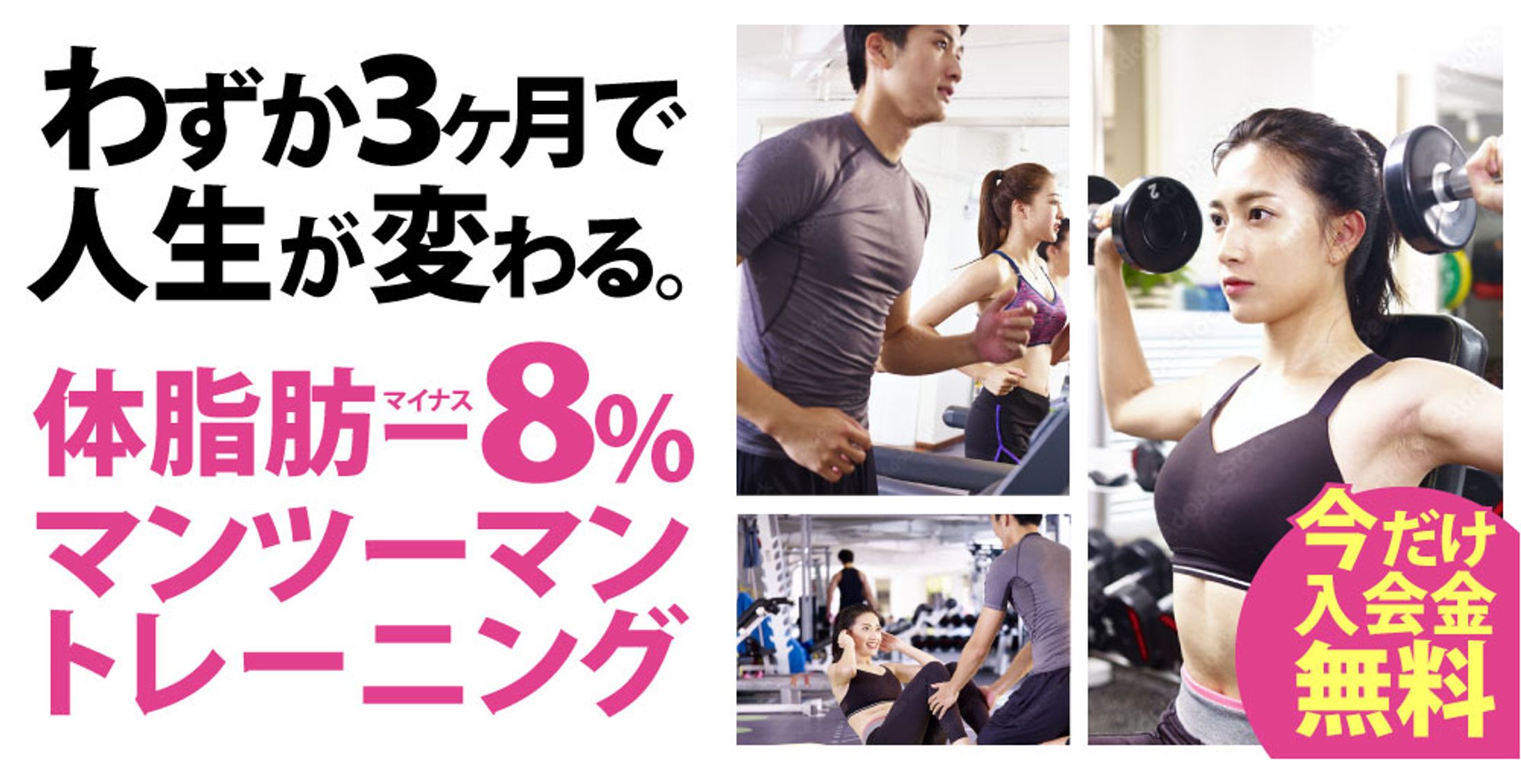 トレーニングジム-1