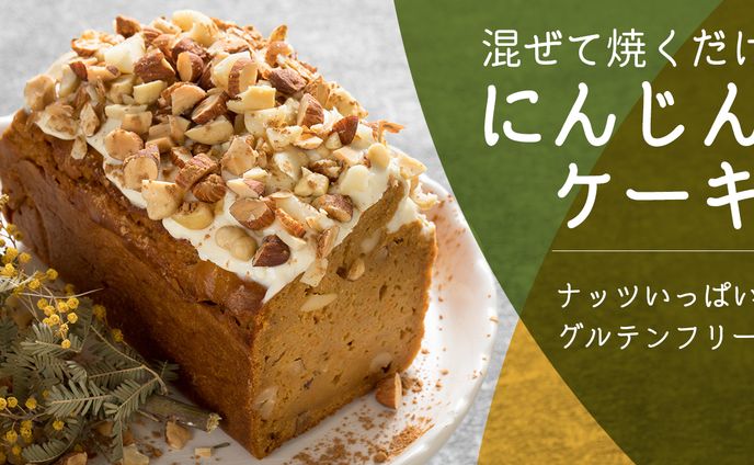サムネイル　- 料理系 -