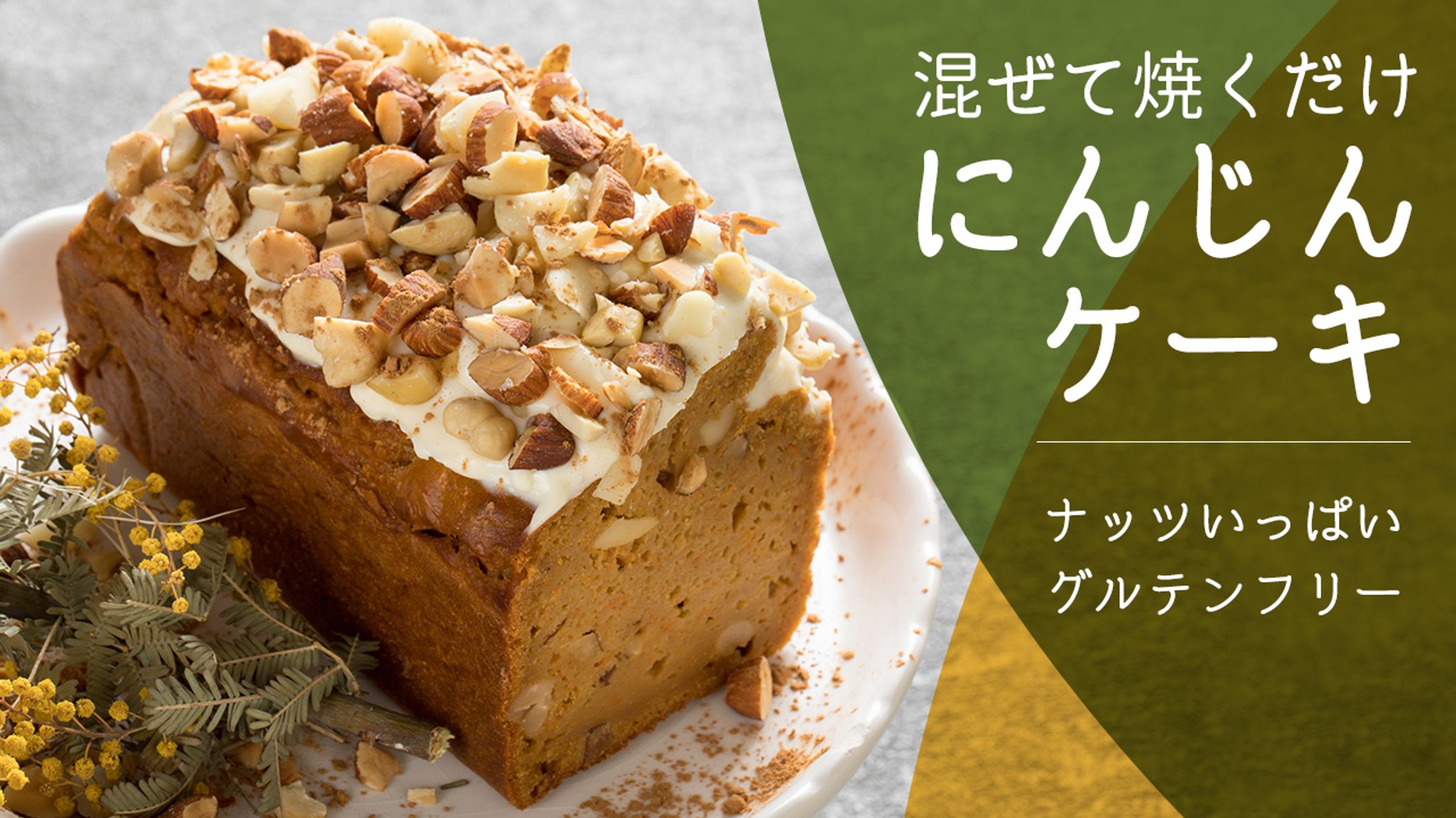 サムネイル　- 料理系 --1