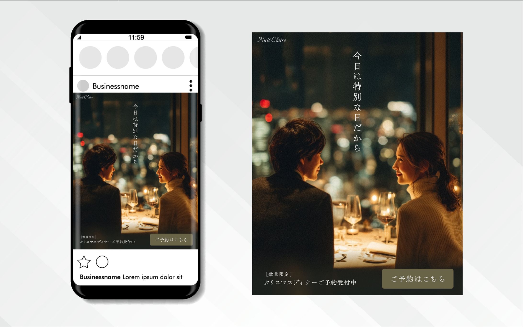 バナー ｜クリスマスディナー-1