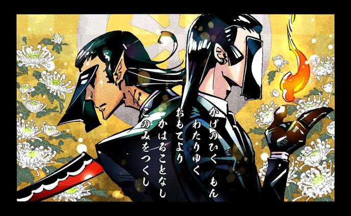 『中途』イラスト⑥
影司と燈司　×　白菊

#イラスト好きな人と繋がりたい #絵柄が好みって人にフォローされたい　#漫画好きな人と繋がりたい #オリジナル #創作 #illust #illustrations #medibang #和風イラスト #いらすとぐらむ #イラストグラム #art #人外 #ジゴクの職長