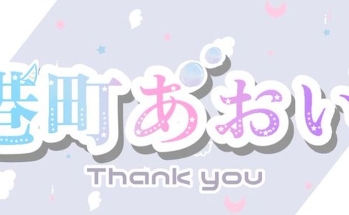 名前ロゴ　制作