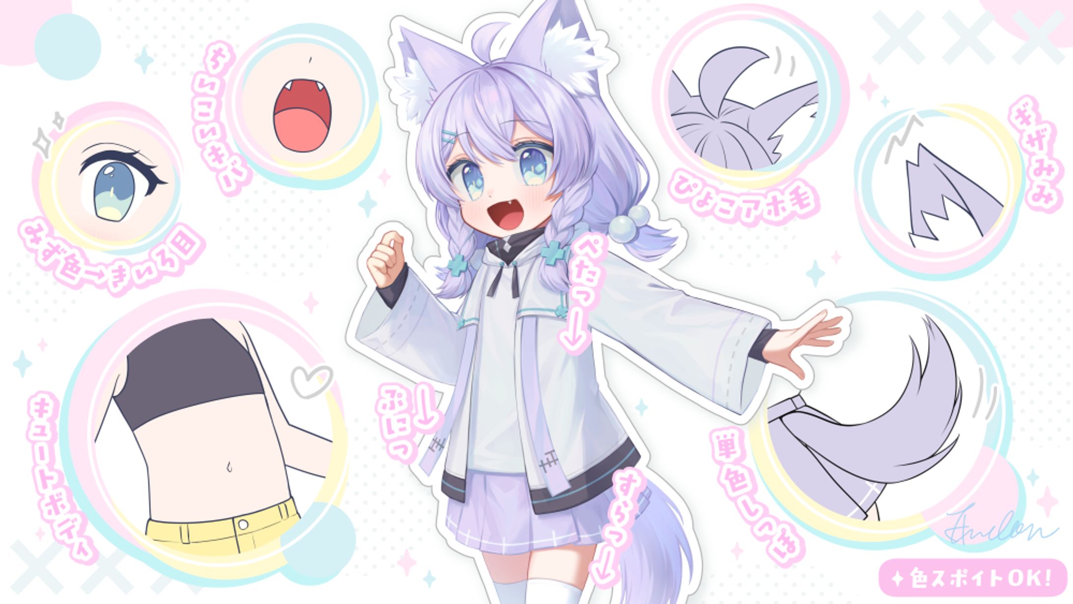 ミーゼア様｜イラスト-1