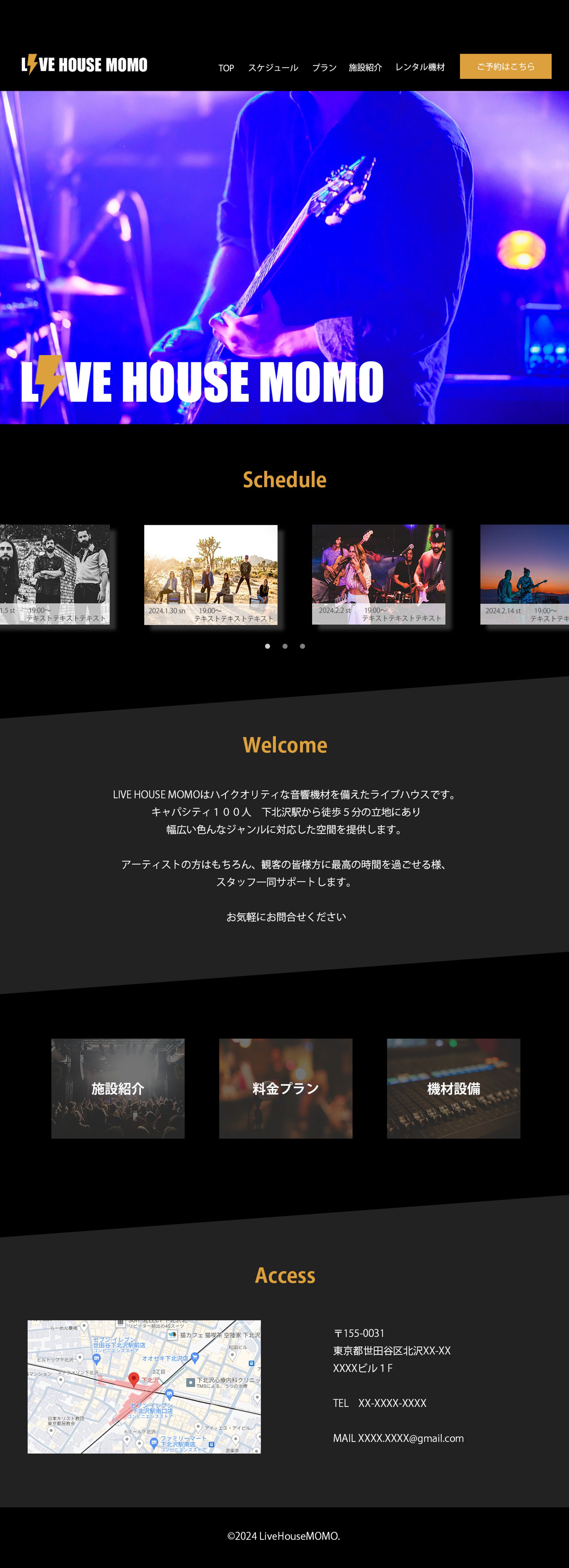 Work：ライブハウスHPのページデザイン-1