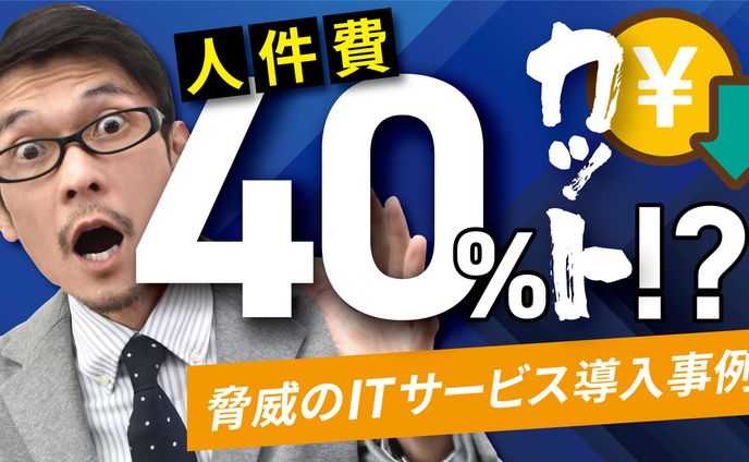 YOUTUBE サムネイル