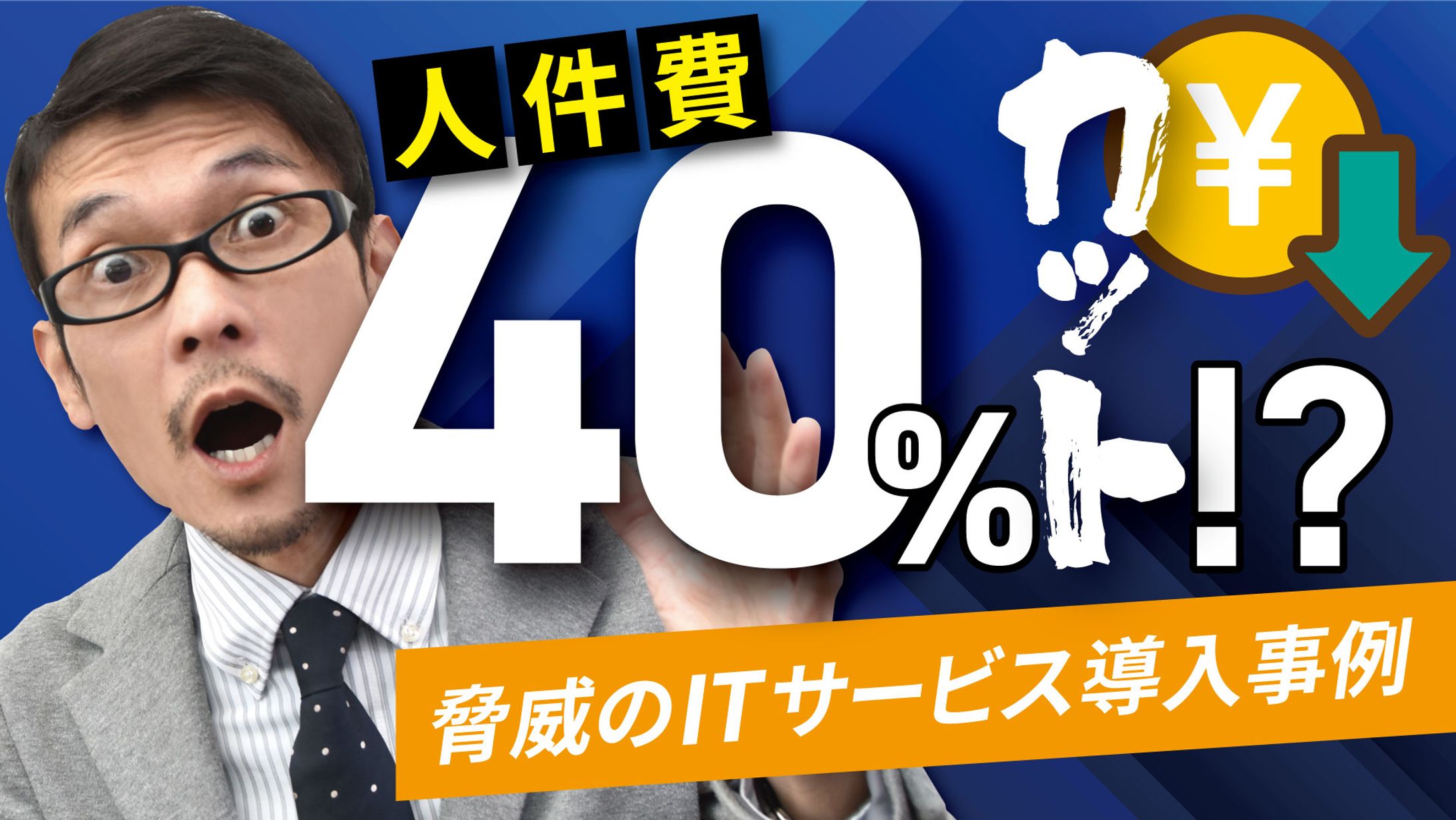 YOUTUBE サムネイル-1