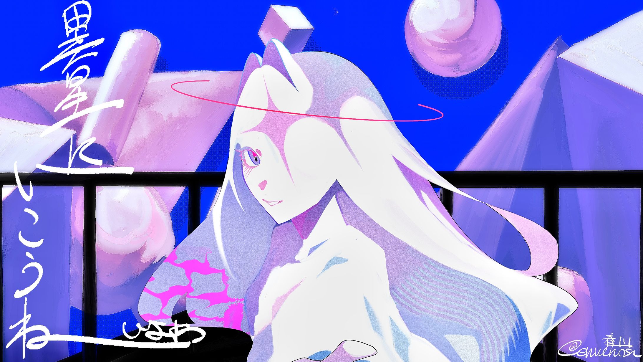 きっとね きっと君は-1
