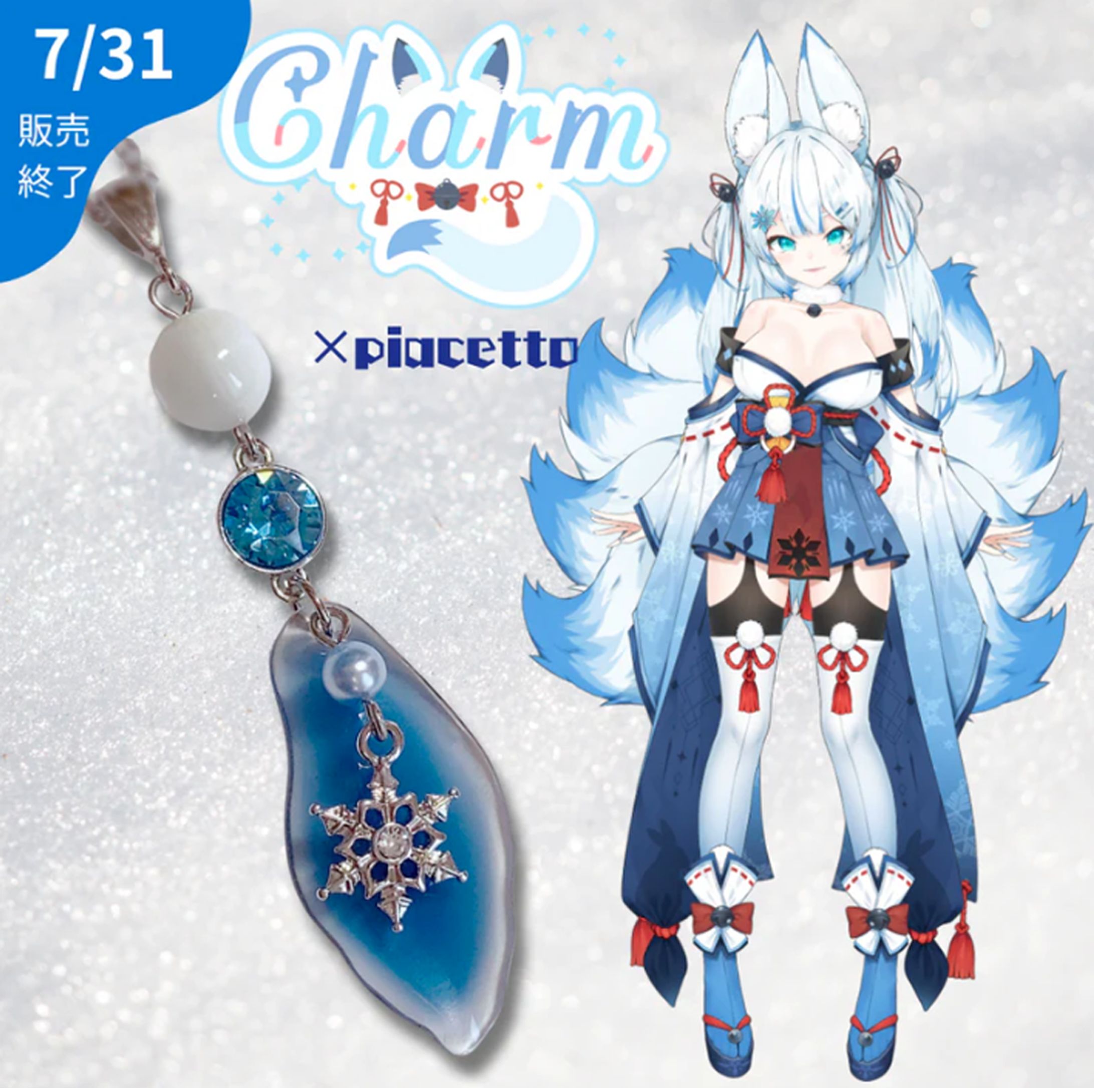 piacetto様 コラボアクセサリー販売-1