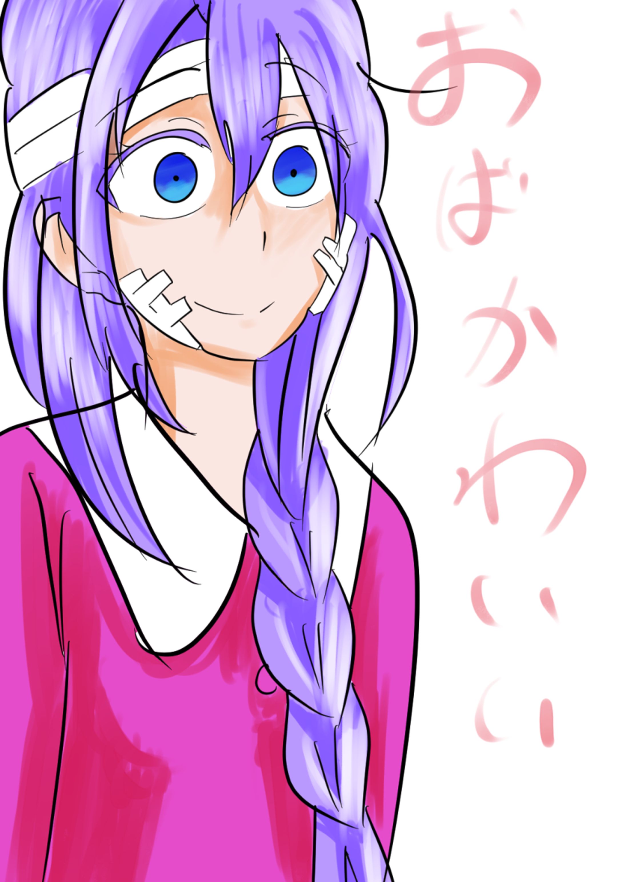 さとうの叔母-1