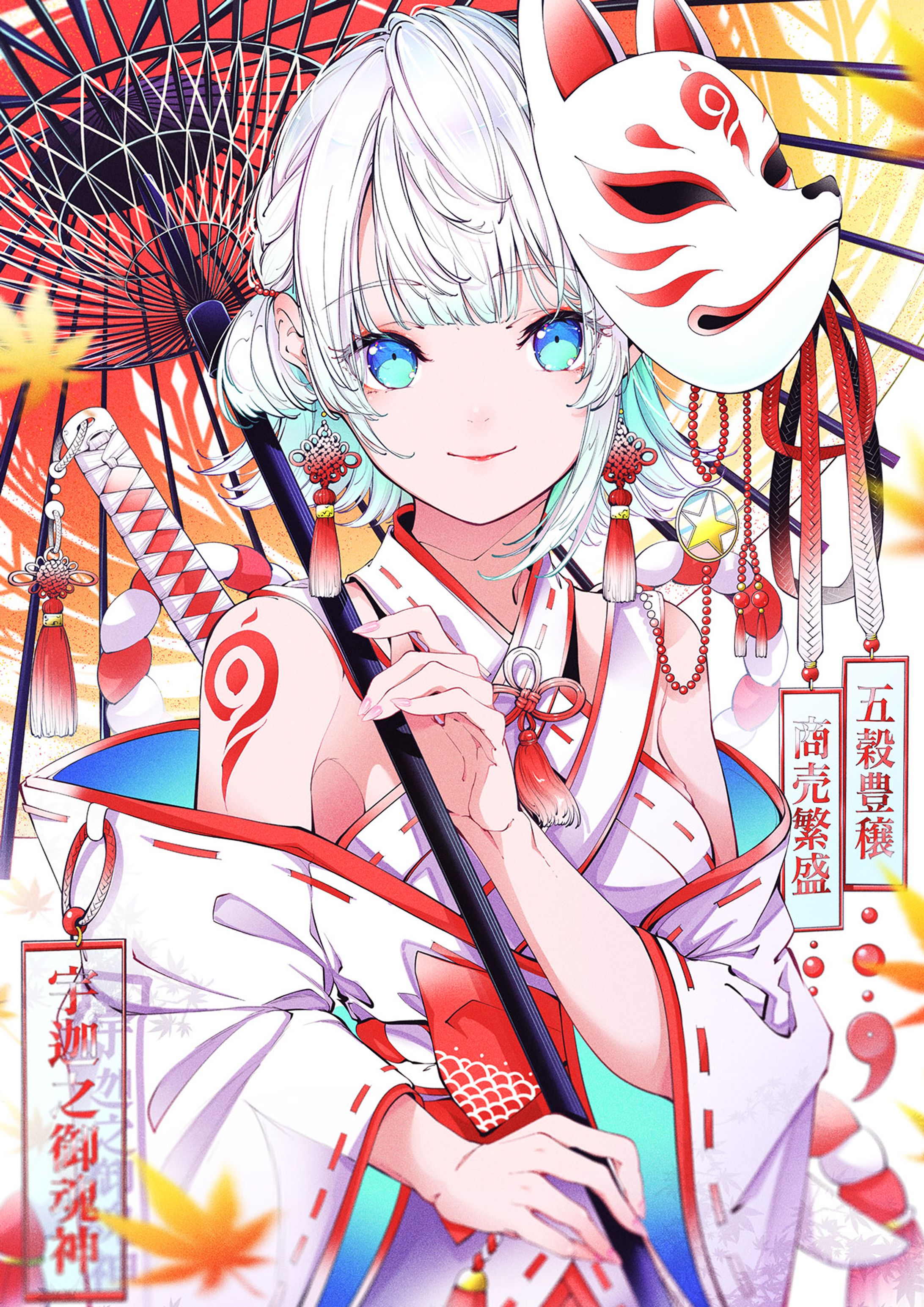 第20回 高精彩複製原画GALLERY-1