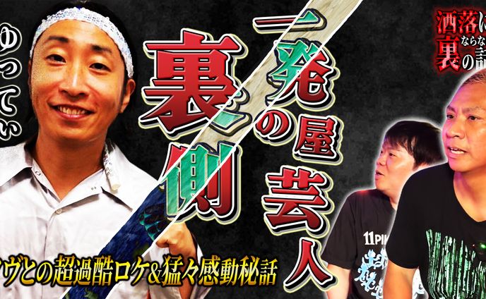 サムネイルデザイナー、作品