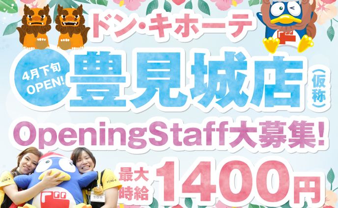 求人記事、プロゲーマー