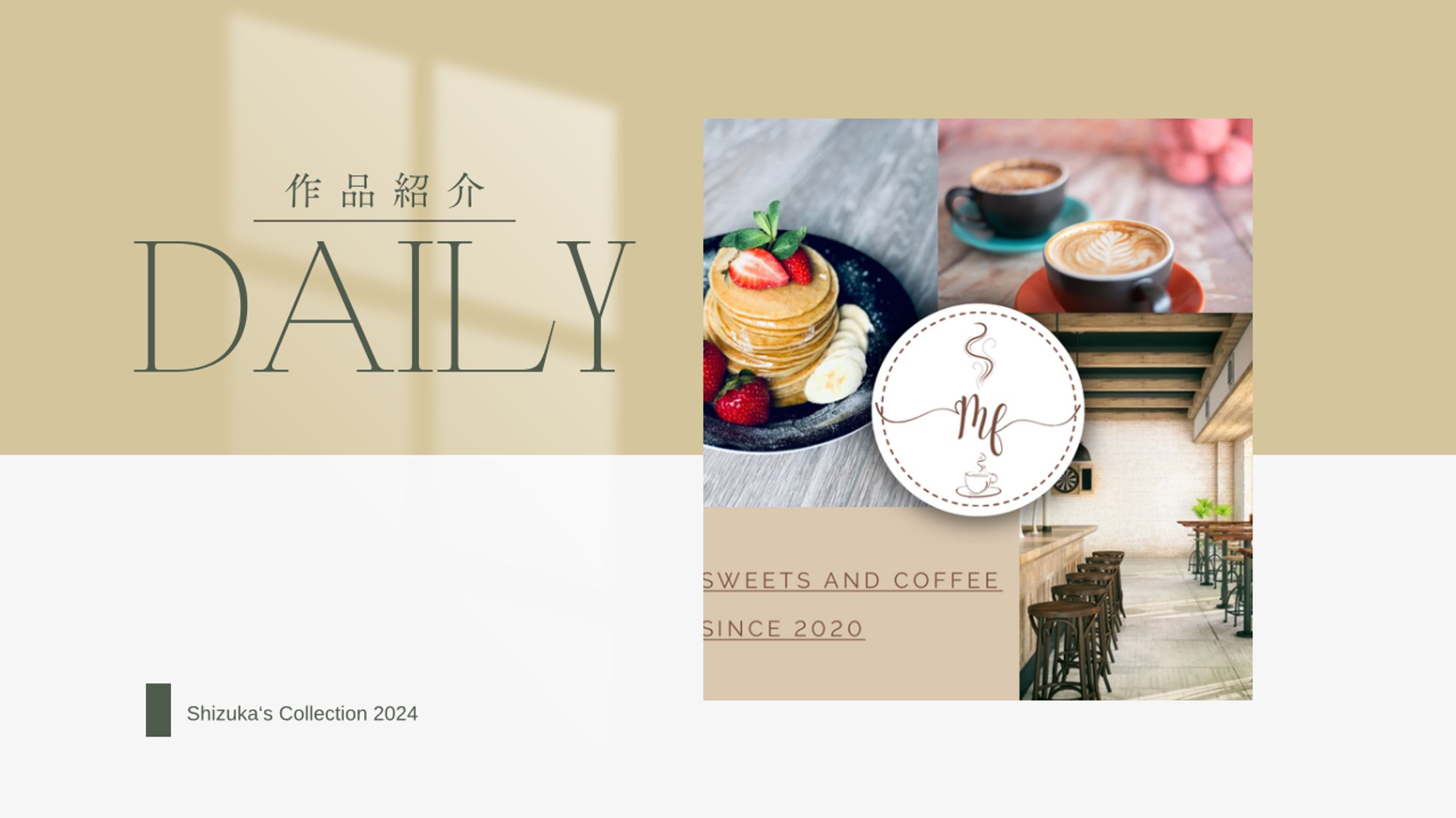 丸を使ったデザイン⑤-1