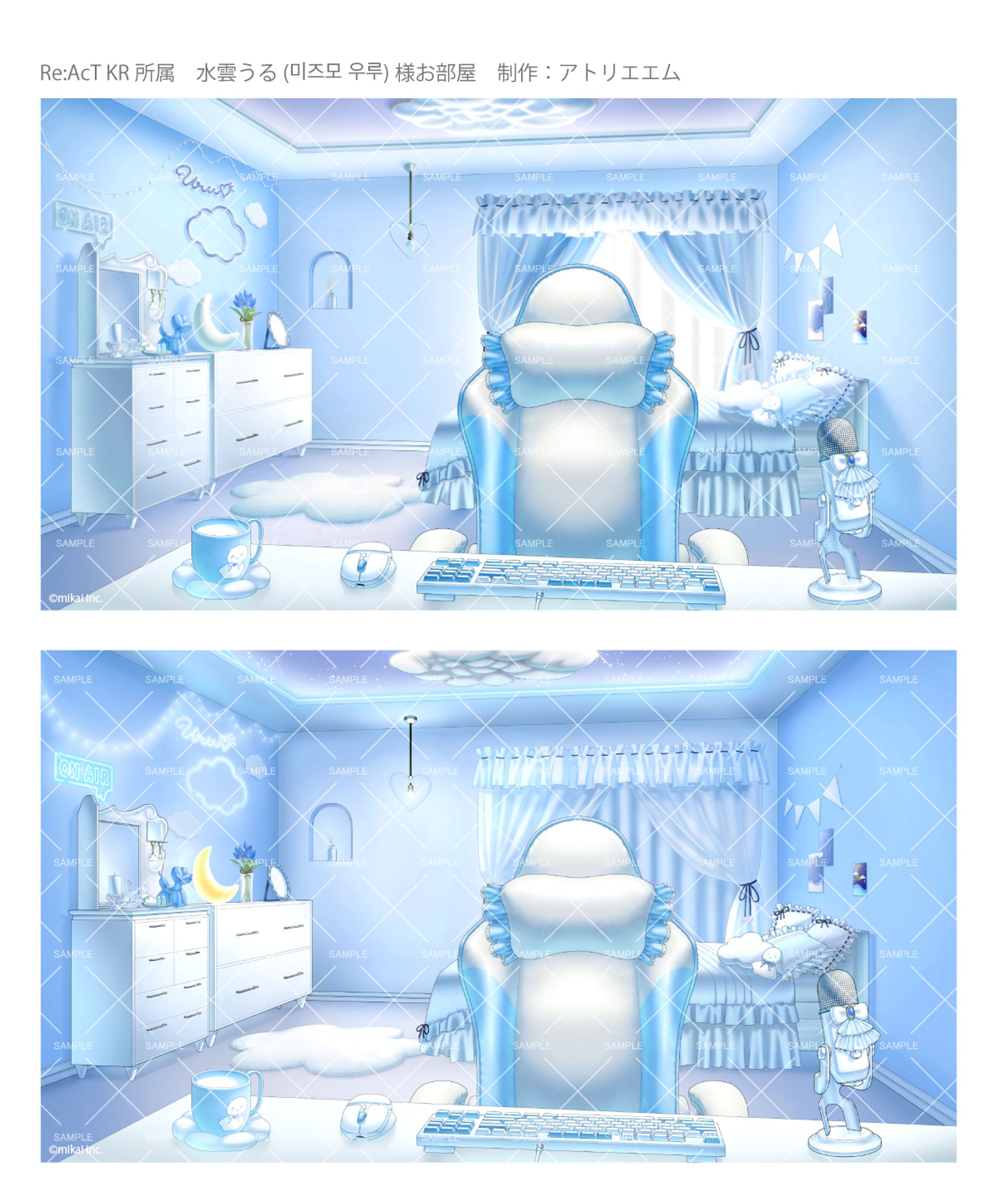 Re:AcT KR所属 ⽔雲うる様　お部屋制作-1