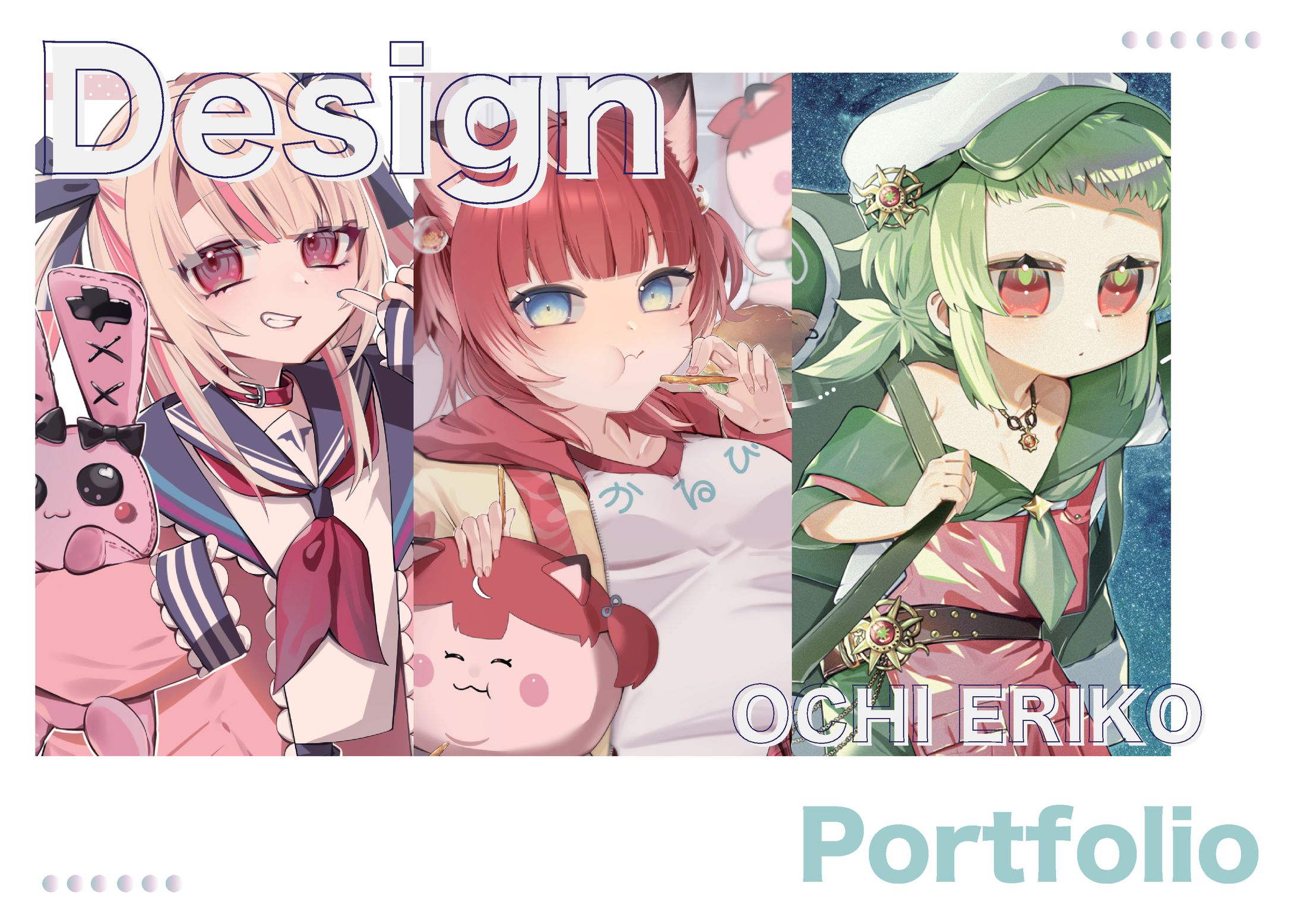 デザインポートフォリオ-1