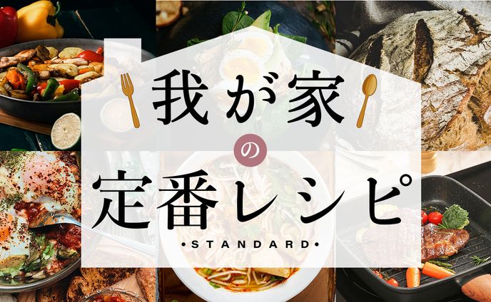 料理系サムネ_サンプル02