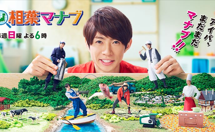 配信スケジュール表、テレビ