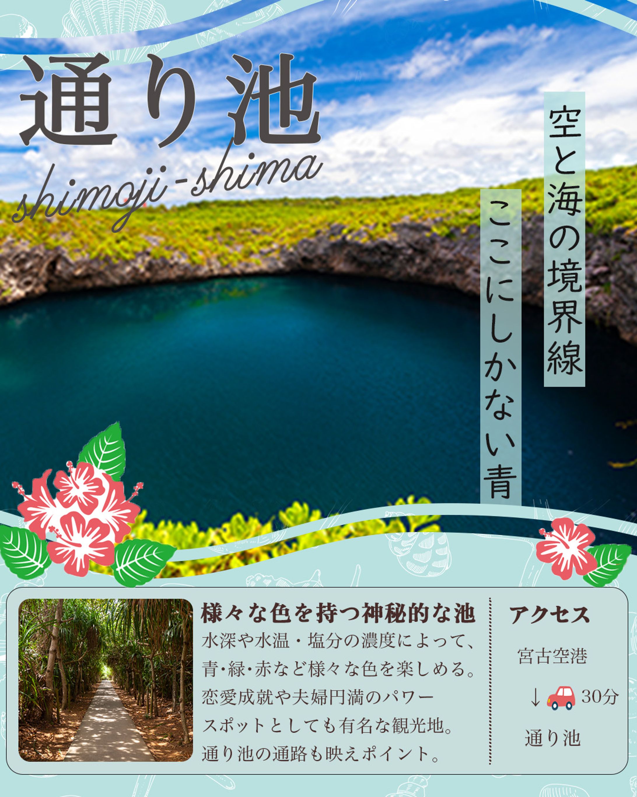 *2025.11.16*沖縄オススメ3選-1