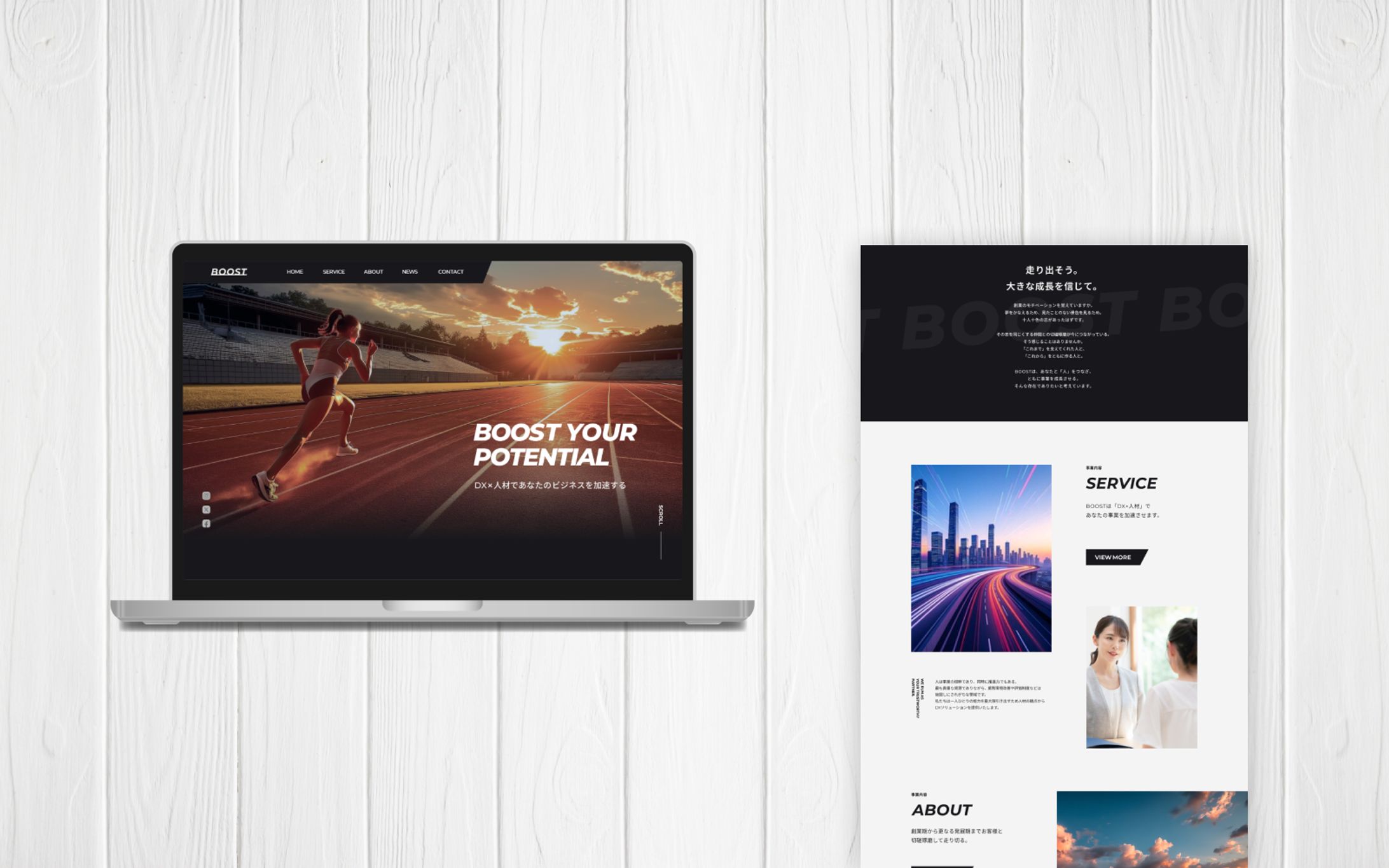 コーポレートサイト(PC)/人材派遣会社-1