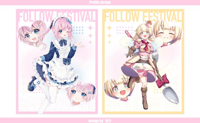 Profile design *フリー宣伝画像素材