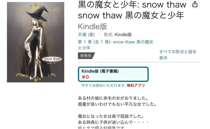 イラスト 漫画、書道
