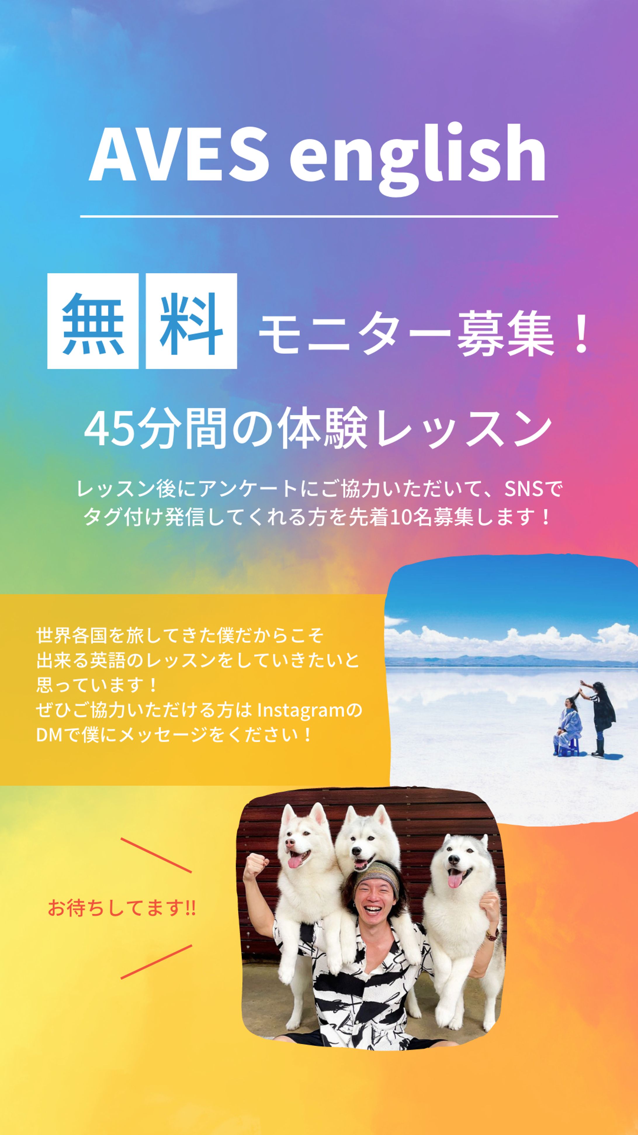 生徒募集フライヤー-1