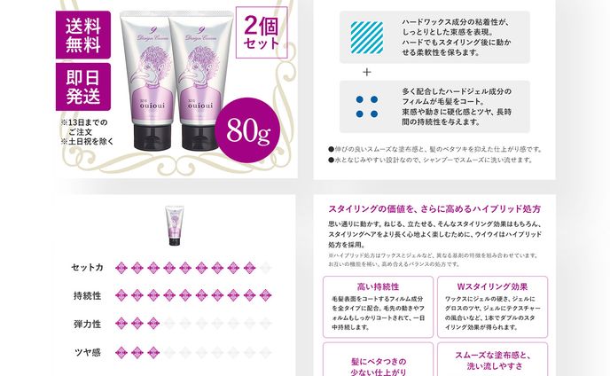 株式会社FOCUS様　楽天市場　商品画像