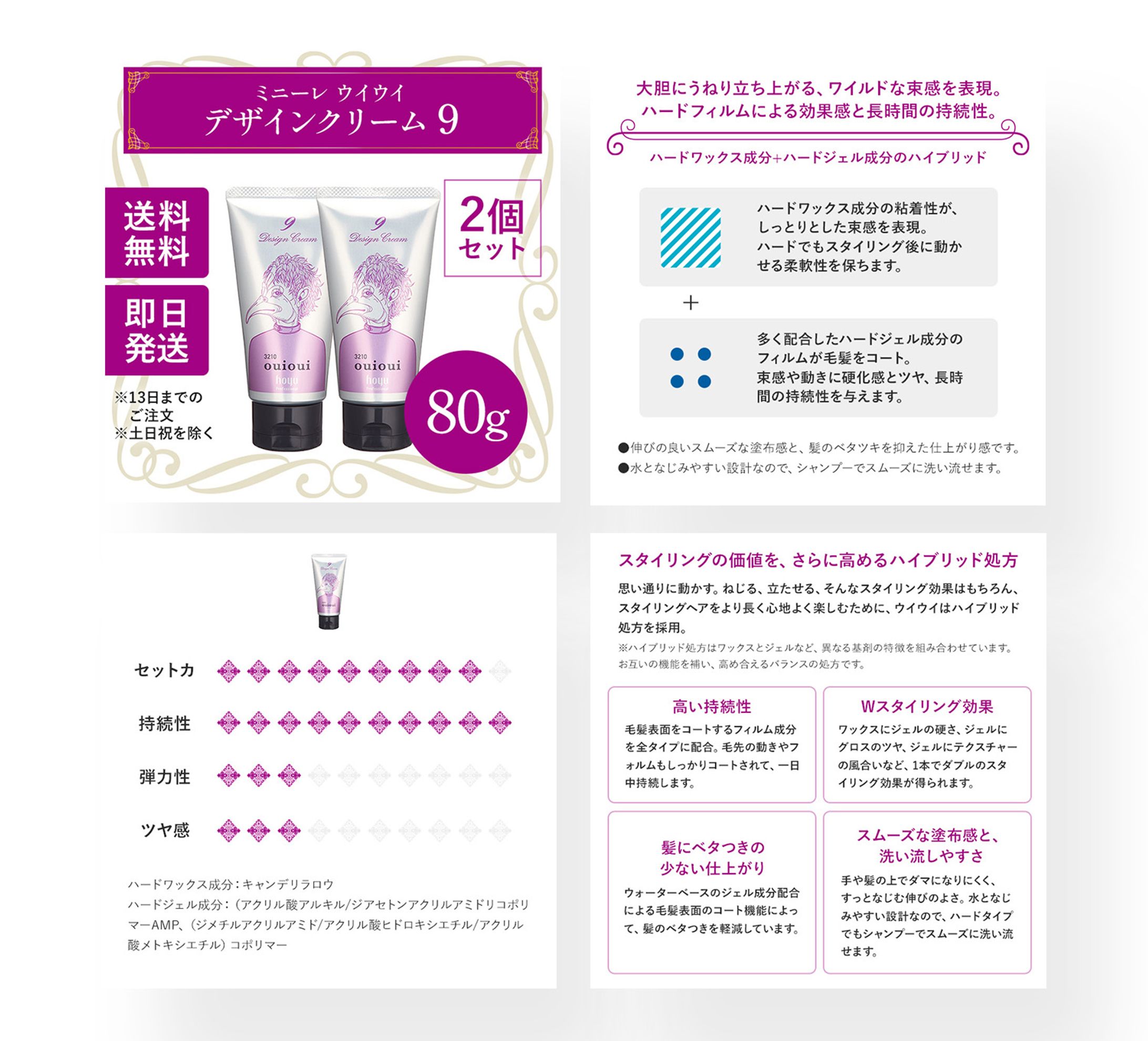 株式会社FOCUS様　楽天市場　商品画像-1