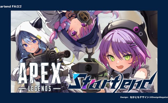 【採用ファンアート】Startendロゴ