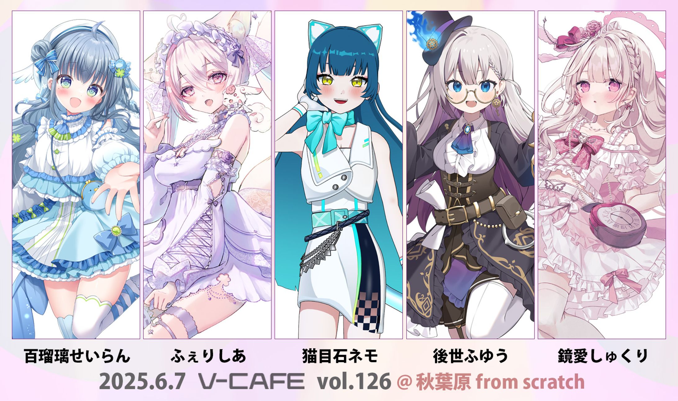 ぶいかふぇ♪様「秋葉原ライブハウスイベント」出演-1