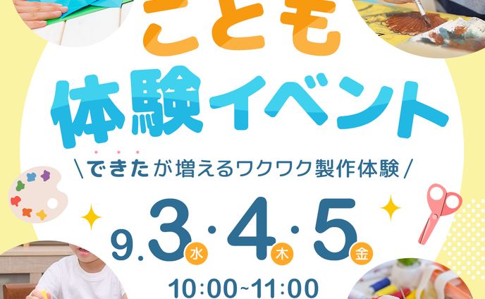 【サンプル制作】インスタグラム投稿画像