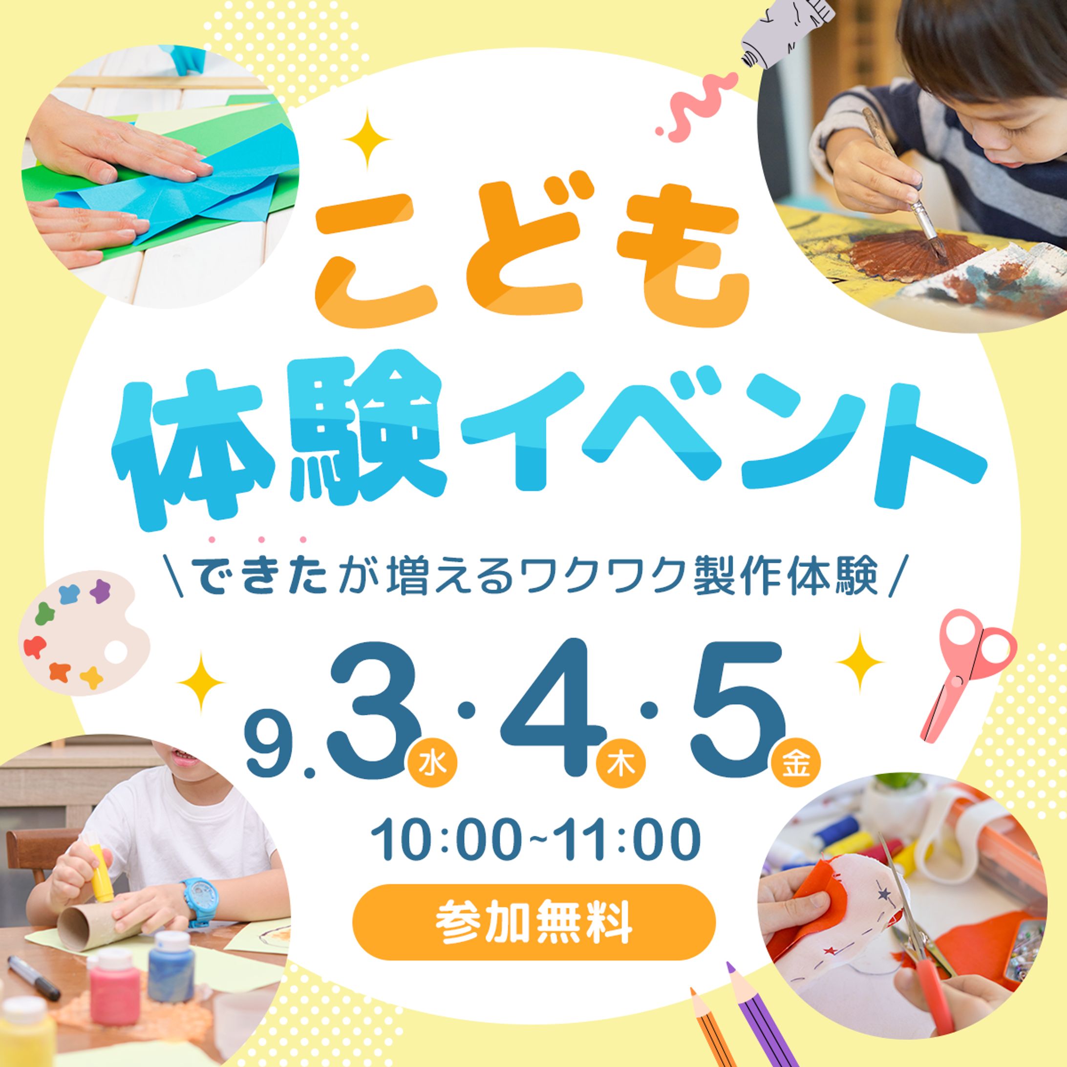 【サンプル制作】インスタグラム投稿画像-1