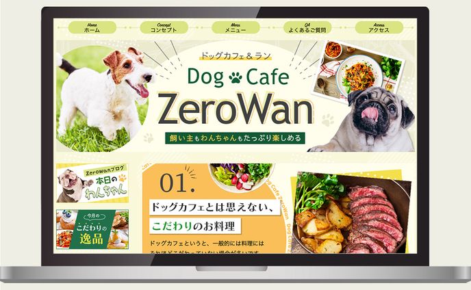 【HP】ドッグカフェ＆ラン