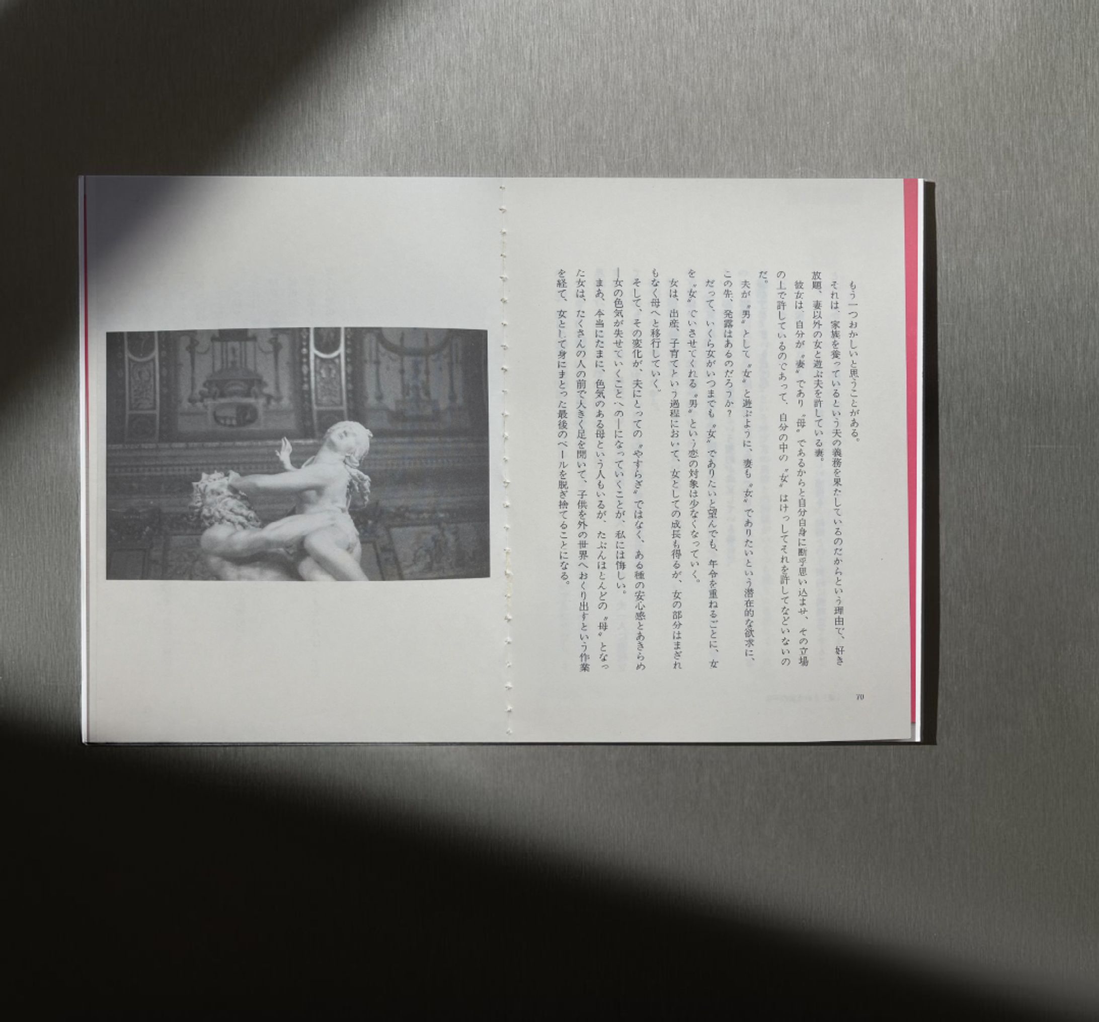 株式会社主婦と生活社 出版  書籍掲載作品-1