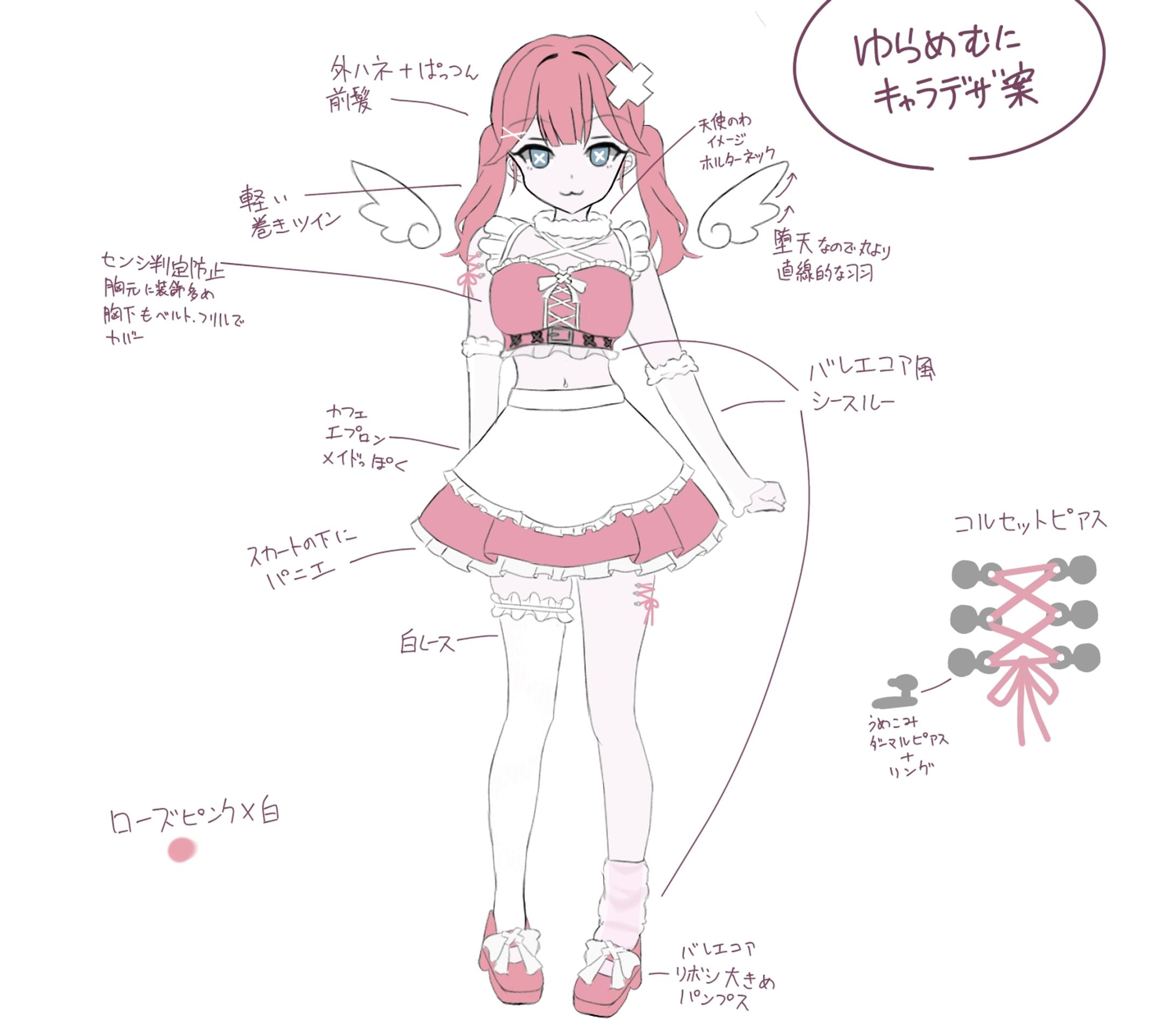 ゆらめむに様　初期デザイン案（ラフ）-1