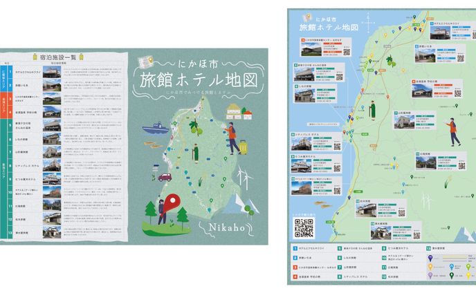 宿泊施設パンフレット（案内地図、観光パンフレット）