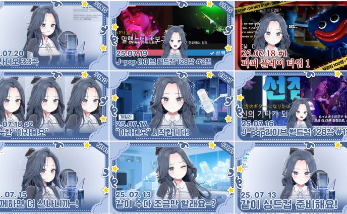 THUMBNAIL DESIGN ┇ARA_Vtuber