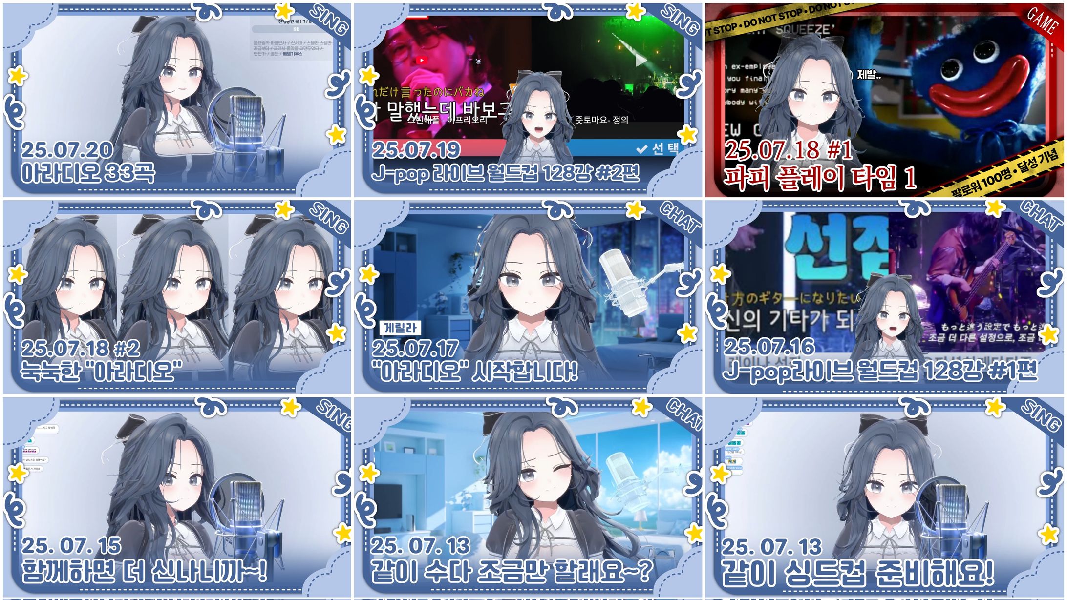 THUMBNAIL DESIGN ┇ARA_Vtuber-1