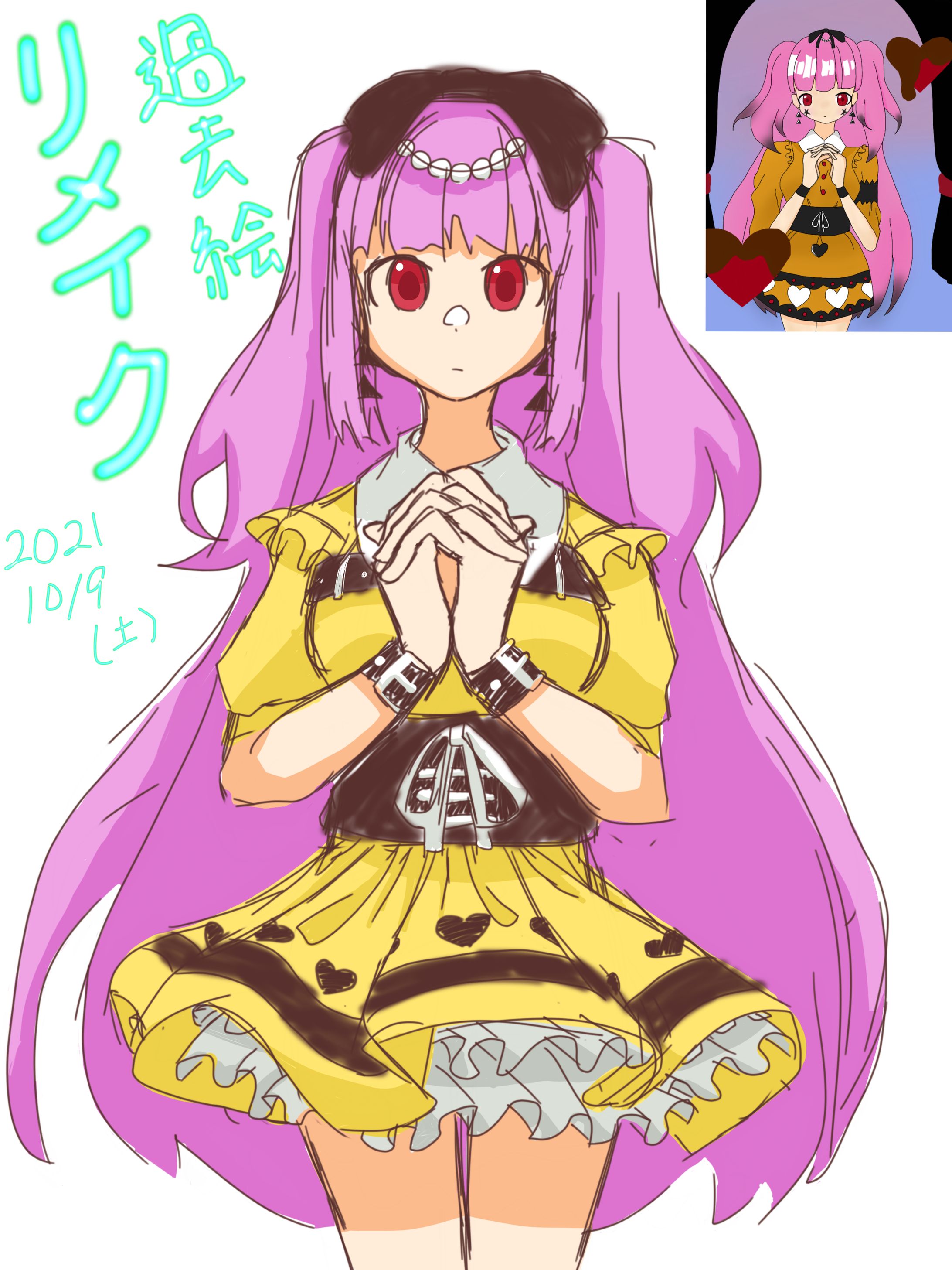 過去絵リメイク-1