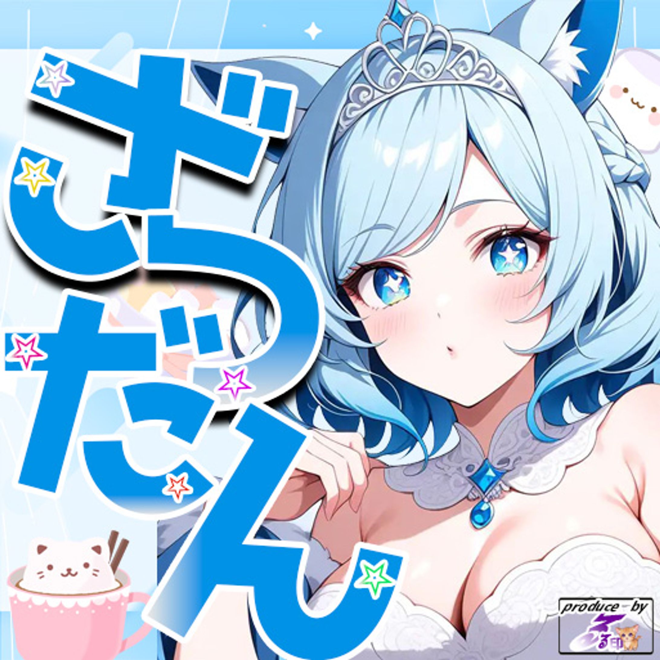 しずくおねえさんご依頼サムネ-1