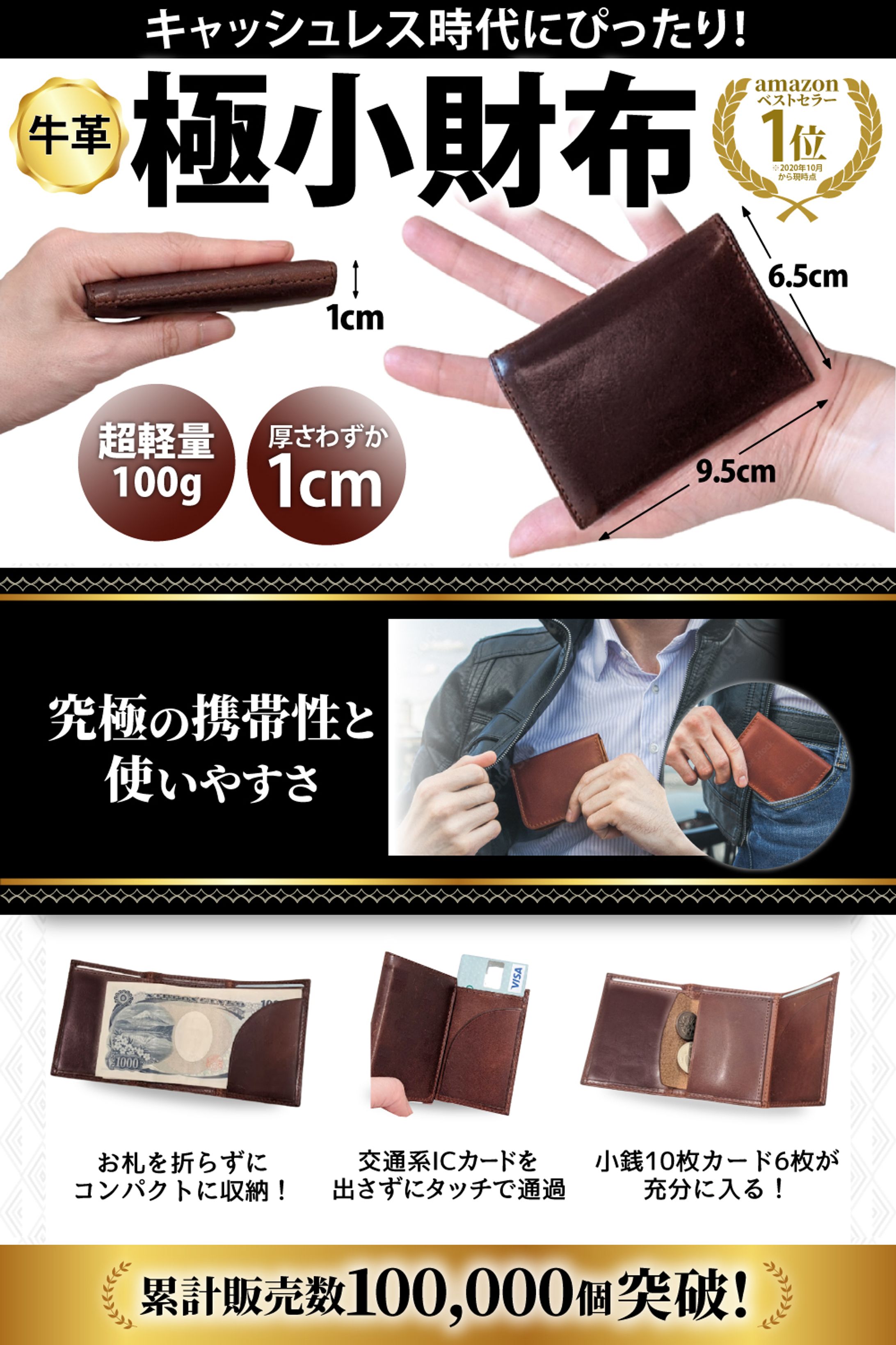 amazonカタログ-1